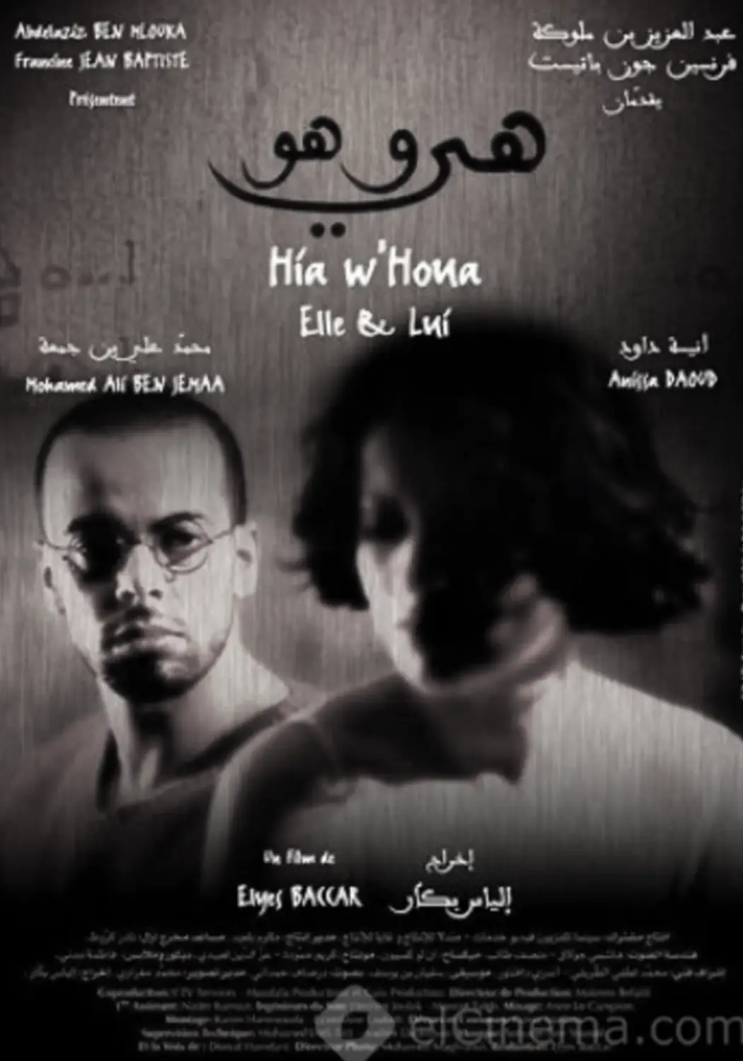 She & He poster