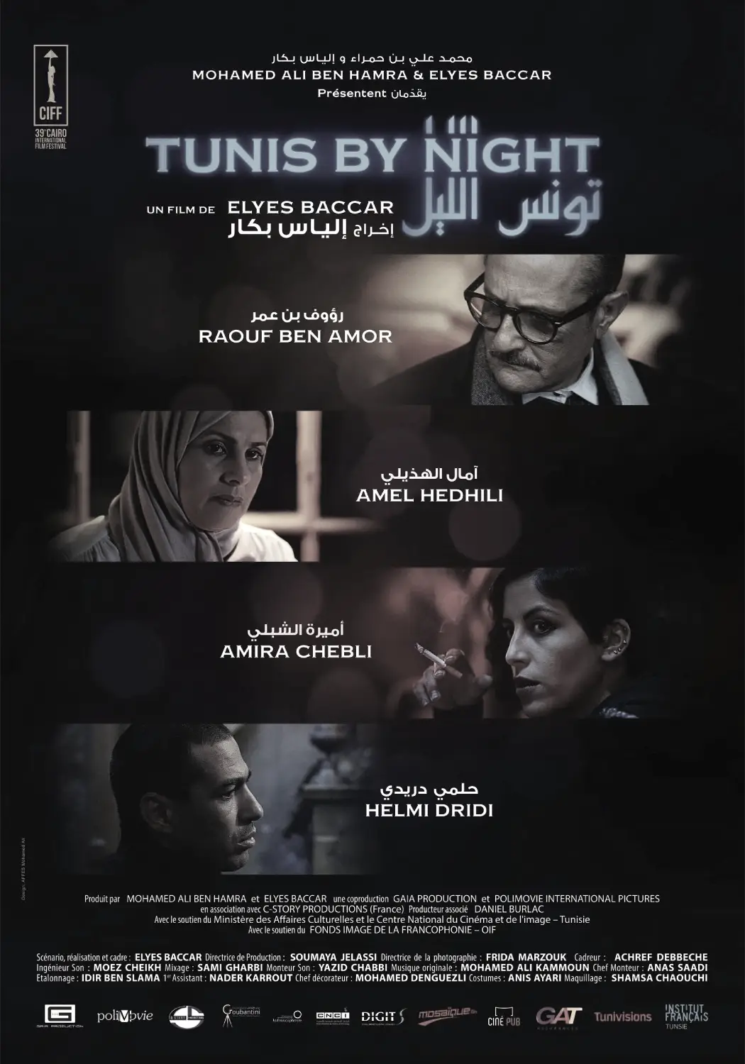 Tunis by Night poster